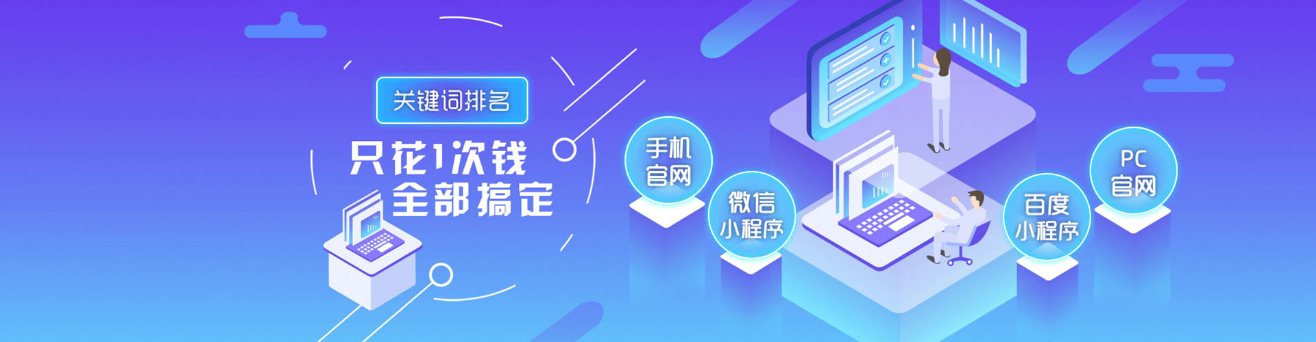 法库百度推广返点