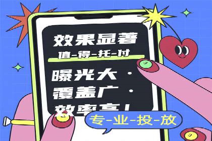 百度搜索推广案例解析：效果显著的成功案例