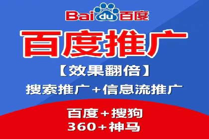 案例分享：推广竞价助力企业快速提升知名度