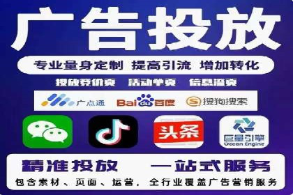 抖音信息流广告案例分析：品牌成功之道